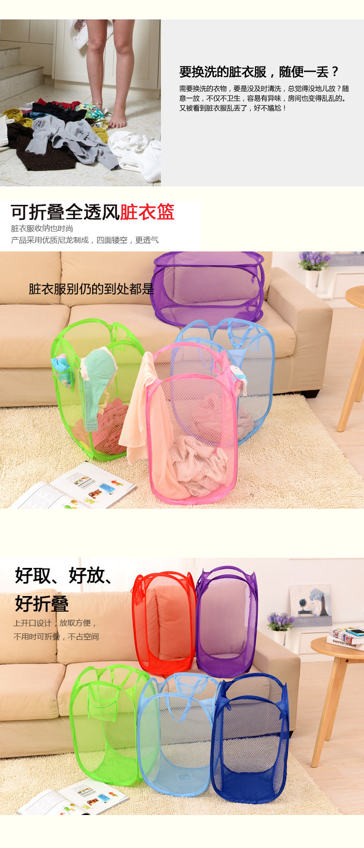 可折叠彩网衣物脏衣篮装衣服篮子脏衣服收纳篮脏衣篓整理收纳筐详情2