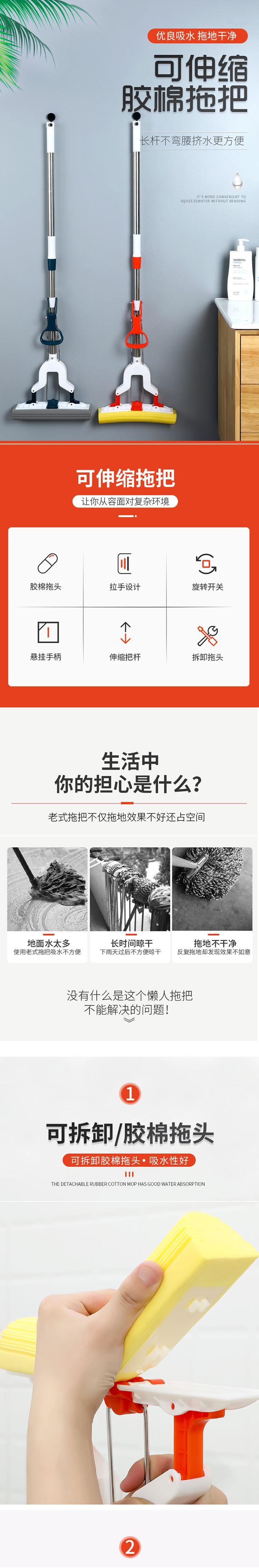 不锈钢对折拖把免手洗可对折伸缩杆挤水家用地拖吸水胶棉折叠拖把详情1