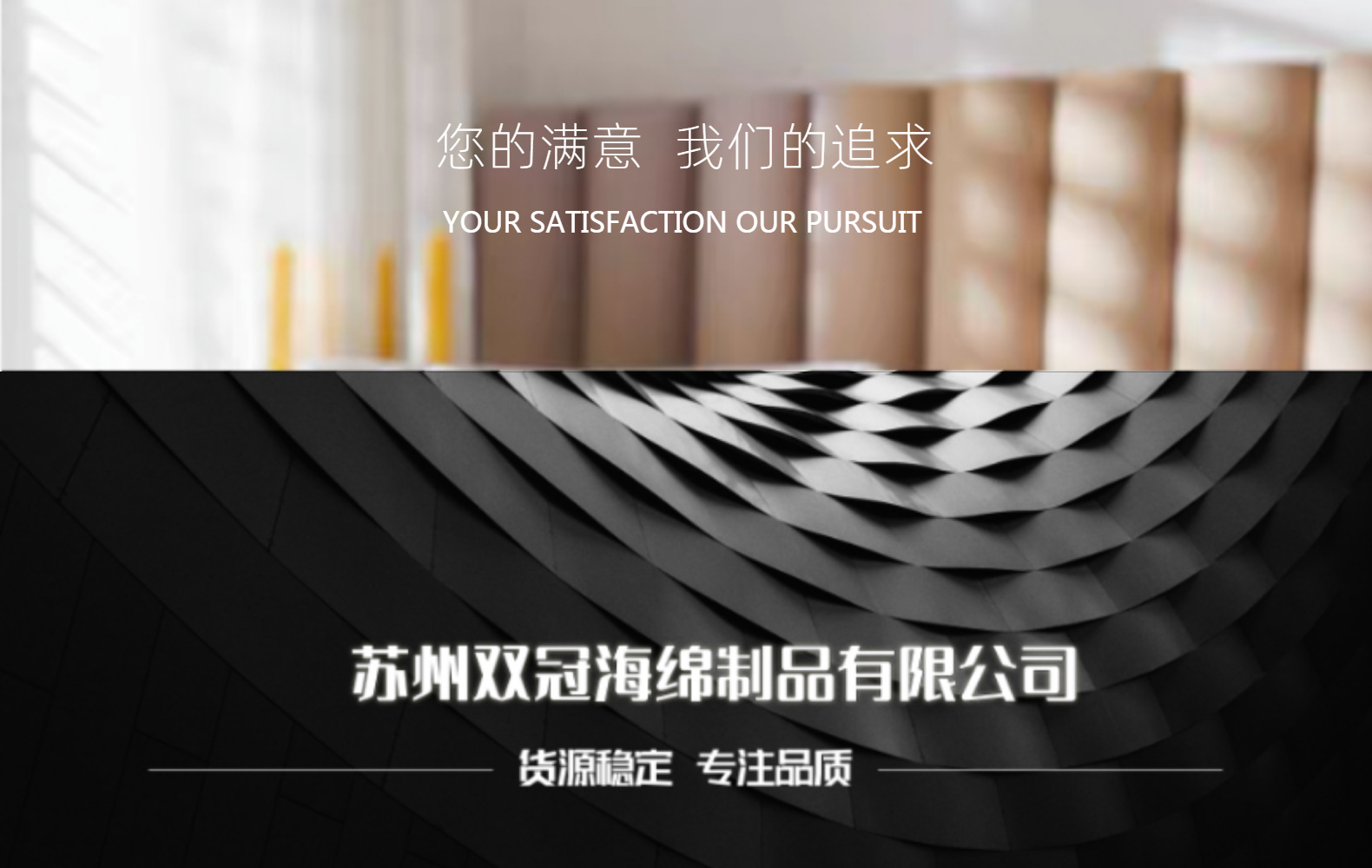 厂家批发8035A高密度海绵  飘窗垫海绵高密度发泡海绵 加工定制详情1