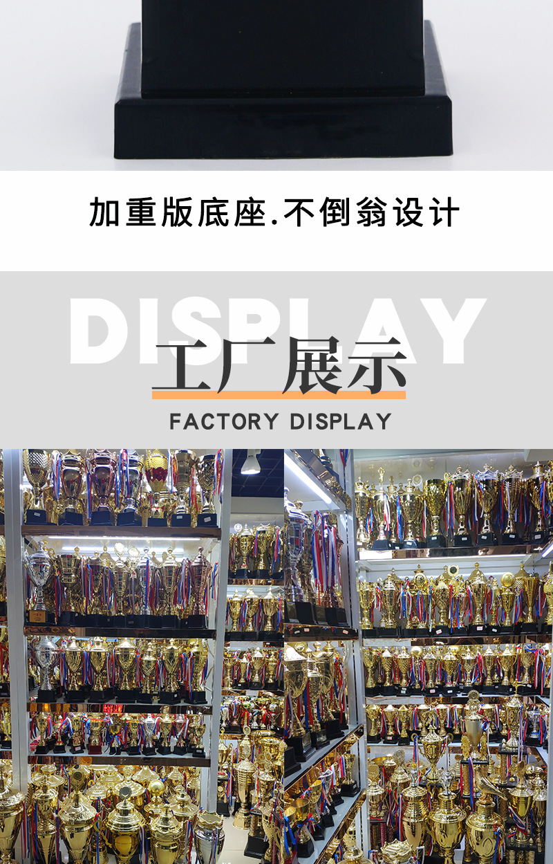 Metal trophy factory directly distributes to schools for awarding prizes, creative trophies and gifts for the school sports meeting, as well as football and basketball game trophies pic 10
