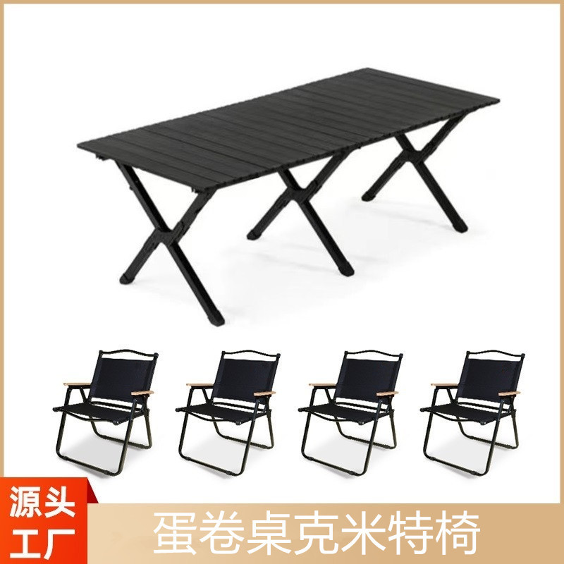 厂家直销户外折叠桌椅套装实木铝合金蛋卷桌野餐露营桌子克米特椅详情4