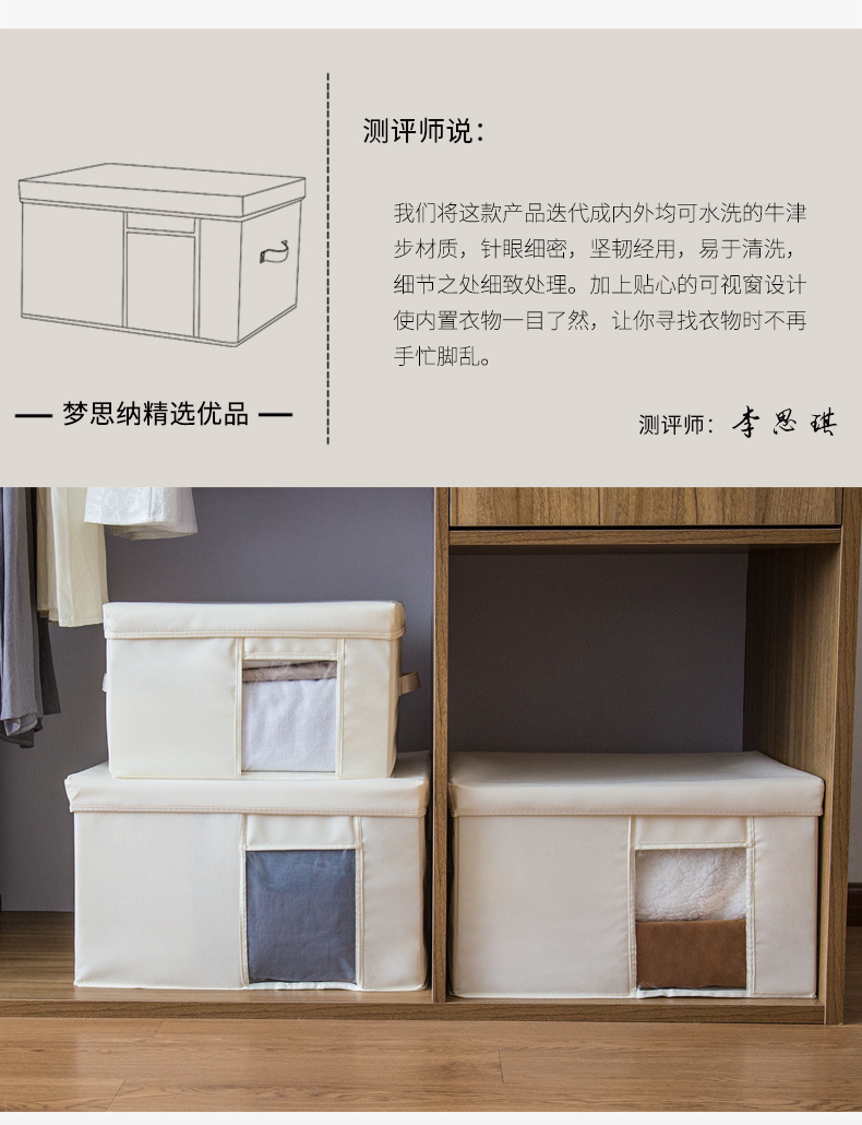 Fabric transparent window storage box, household clothes storage box, large sundries, Oxford fabric toy organizing box, foldable pic 3