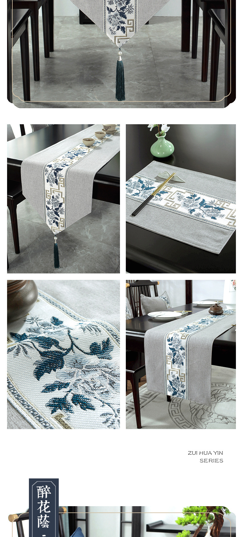 新中式桌旗防水茶席茶旗中式禅意茶巾桌巾茶桌布酒店床旗批发代发详情13