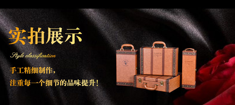 Four red wine gift boxes, red wine leather boxes, antique box series, red wine boxes, Mid-Autumn Festival gift boxes, red wine packaging gift boxes pic 5