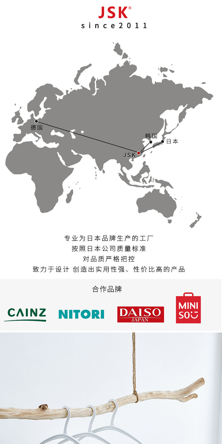 日本JSK衣架多功能晾衣架防滑加粗衣服架服装店家用无痕衣挂批发详情1