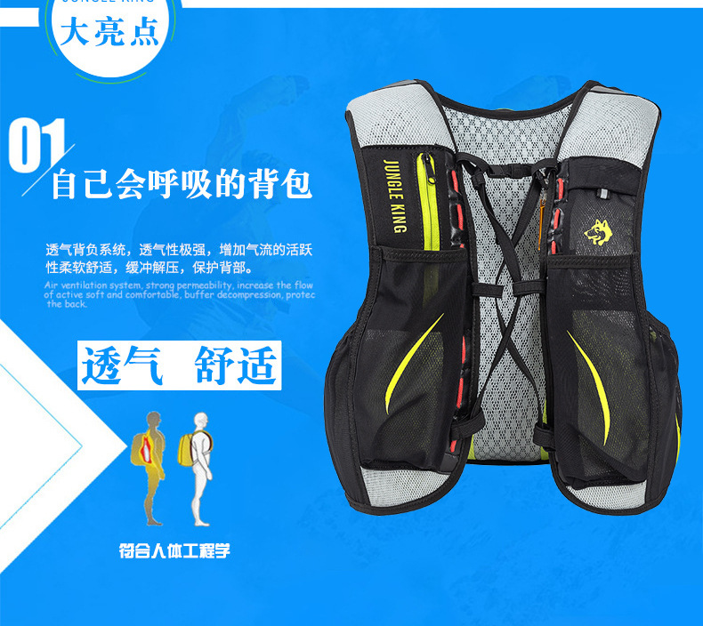 马拉松越野背包骑行双肩马甲背心包跑步水袋背包骑行马甲包批发详情4