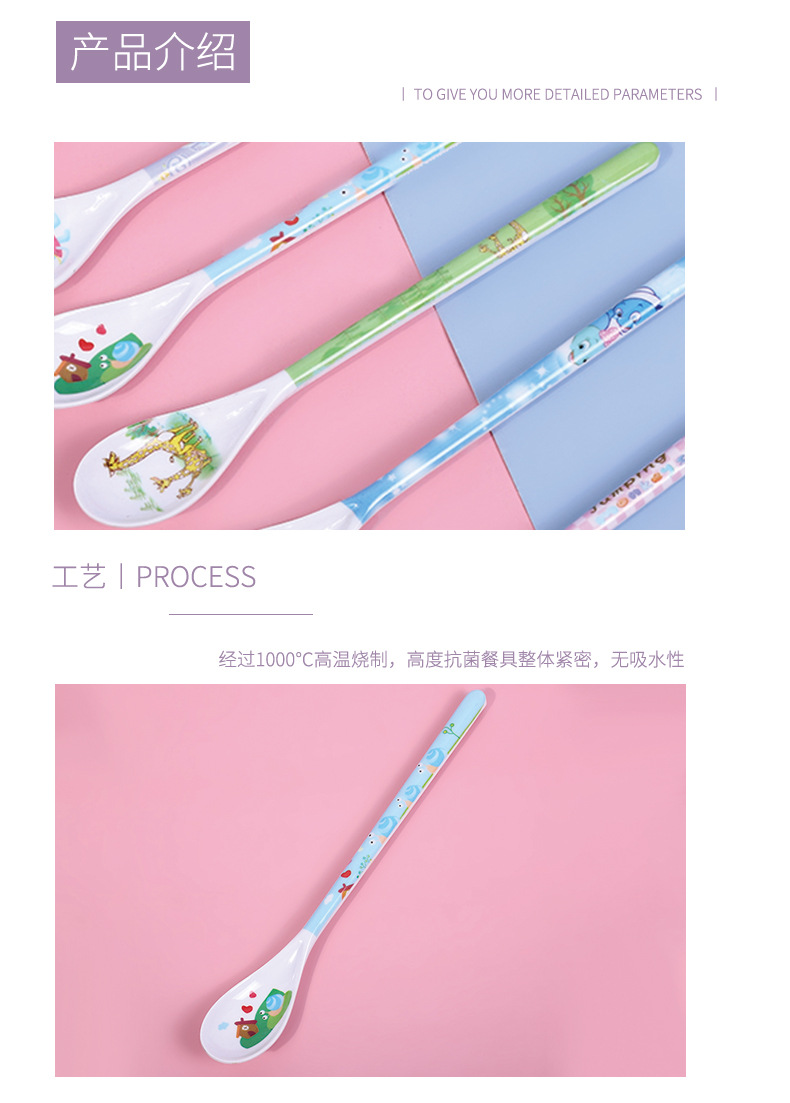 现货儿童饭勺批发密胺儿童大号卡通长柄杓幼儿园孩子饭勺儿童餐具详情7