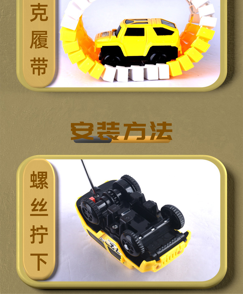 跨境儿童益智玩具百变拼装电动工程轨道车玩具车汽车diy小火车详情35