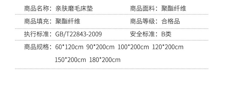 Wholesale of plush soft mattresses, 10cm thickened three-dimensional mattresses for five-star hotels, and student dormitory quilts pic 21