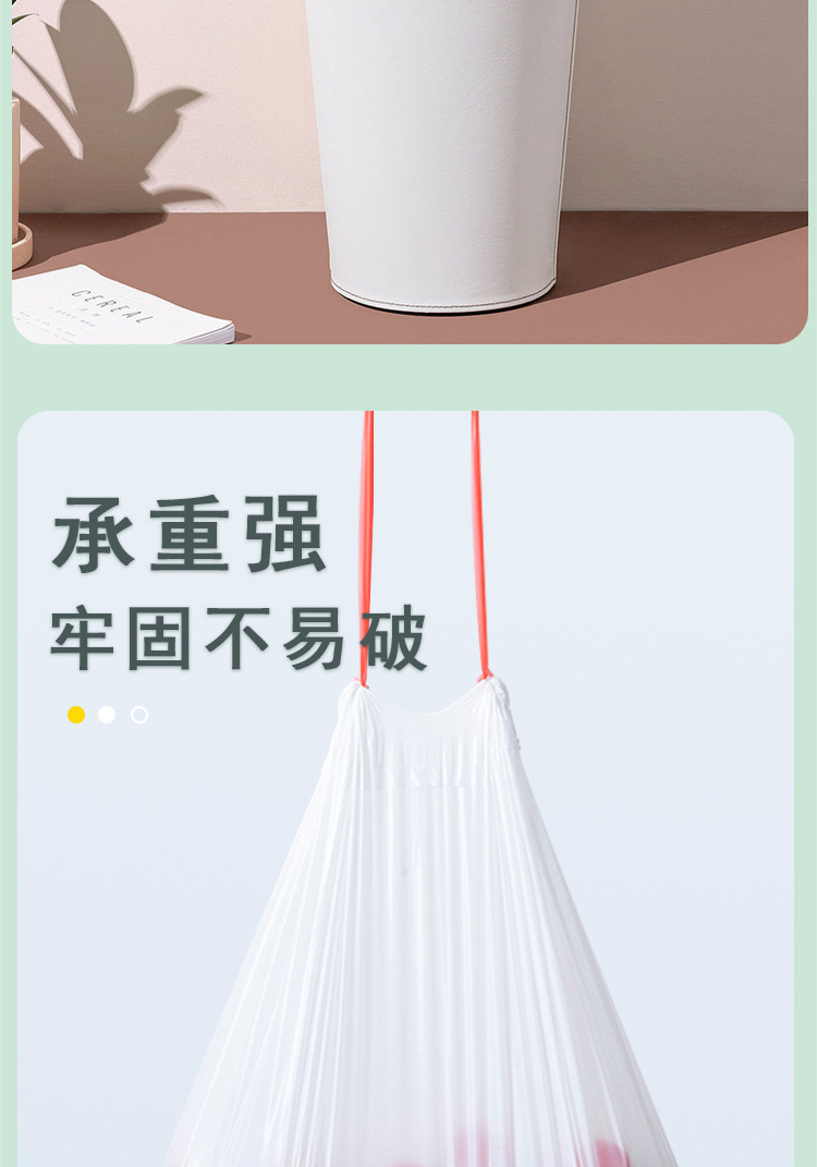芈奈儿艾草驱蚊抽绳式垃圾袋厨房客厅自动收口一次性垃圾袋批发详情5