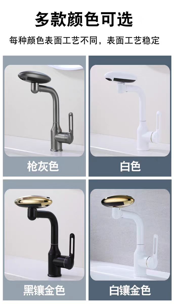 枪灰色面盆冷热家用洗脸盆洗漱台盆多功能可旋转飞雨瀑布水龙头铜详情13