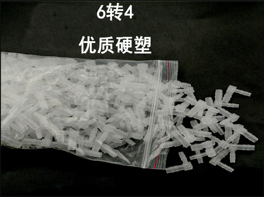 Fish tank oxygen pipe accessories, aquarium supplies, spliters, right-angle elbows, oxygen injection hose joints, 8-4, 6-4, 4-4 pic 5