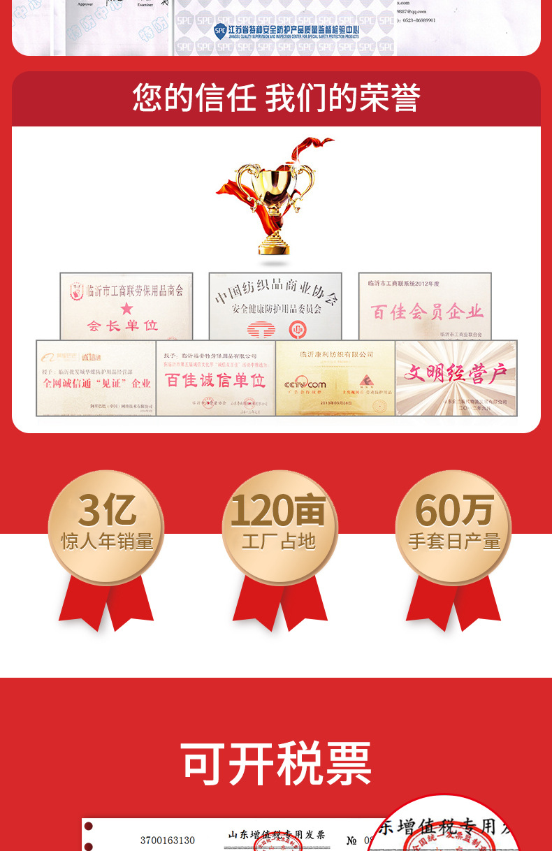 冬季防寒冷库干活劳保手套毛圈发泡浸胶手套加厚劳保保暖手套详情12