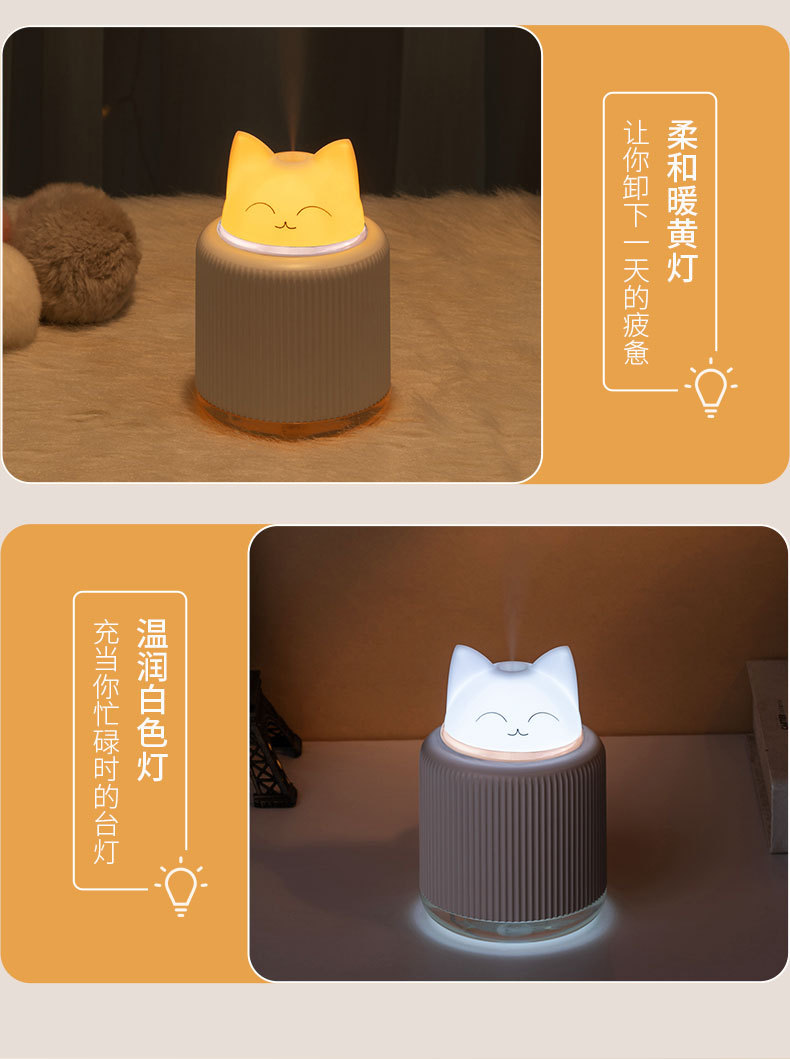 新款猫咪灯宠星加湿器USB家用卡通保湿可爱静音喷雾办公室香薰机详情8
