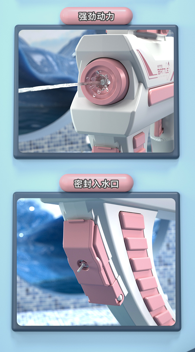 全自动吸水大容量电动水枪儿童玩具喷水枪 沙滩玩具泼水节小水枪详情19