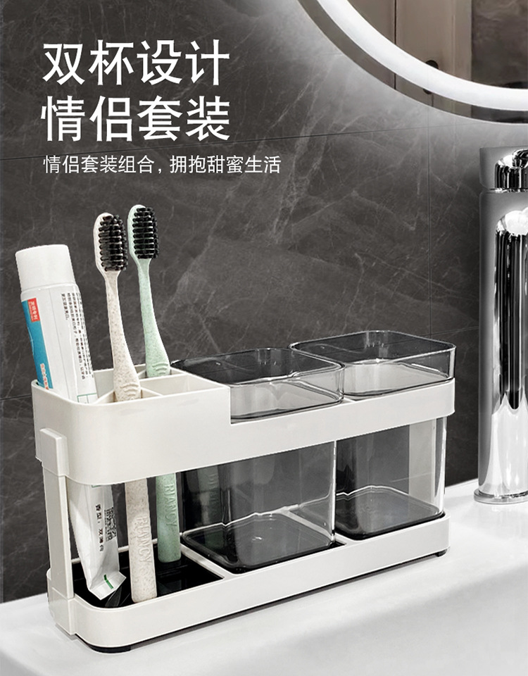 防尘洗漱杯牙膏牙刷置物架家用情侣漱口杯套装刷牙杯宿舍牙具座详情6