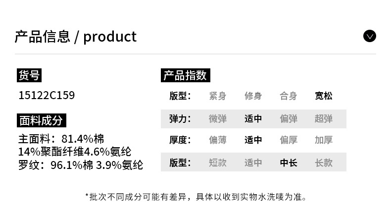 媛媛公主2025春款儿童卫衣女童中大童甜美小清新潮范圆领上衣童装详情18