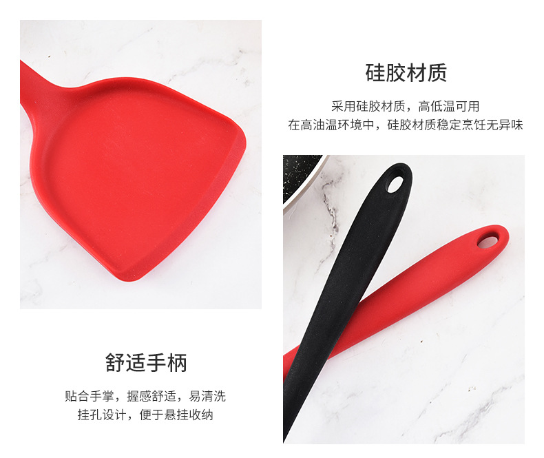 硅胶全包中式铲_05