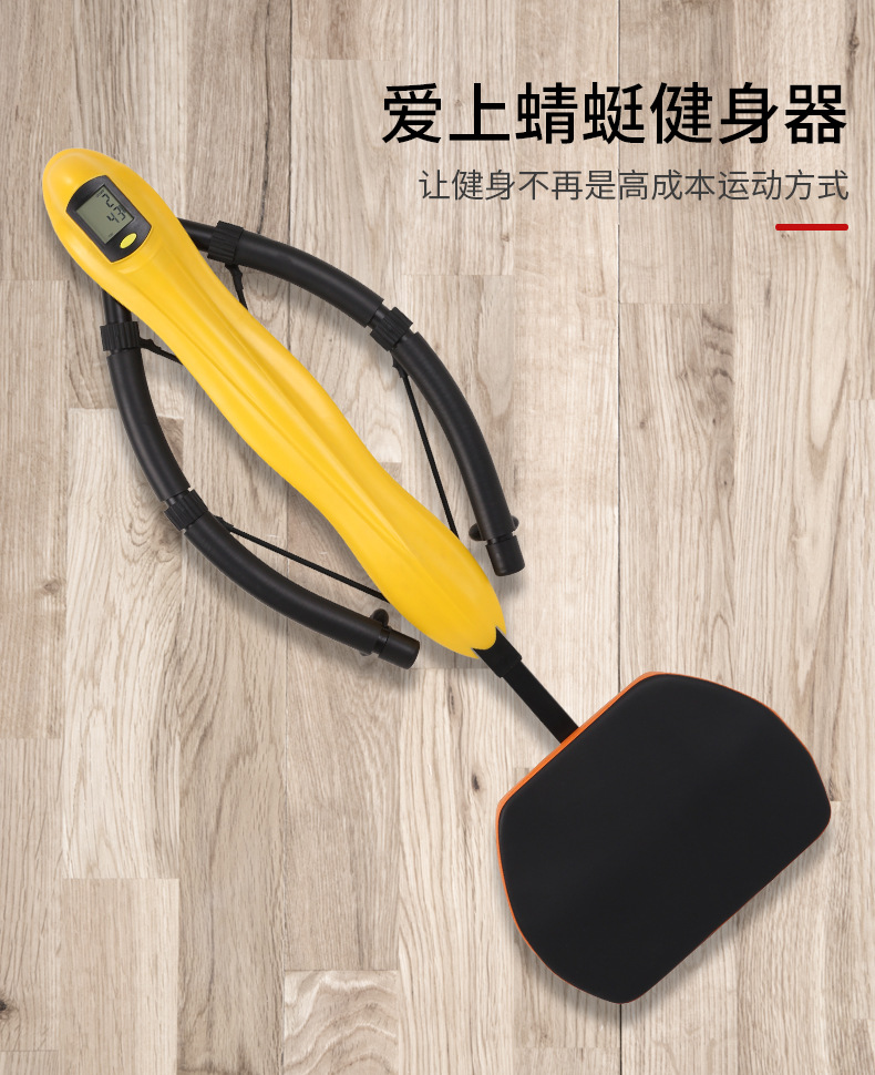 The Dragonfly Machine abdominal fitness equipment is in stock and available for lazy people to use for shaping, fat loss and abdominal reduction pic 4