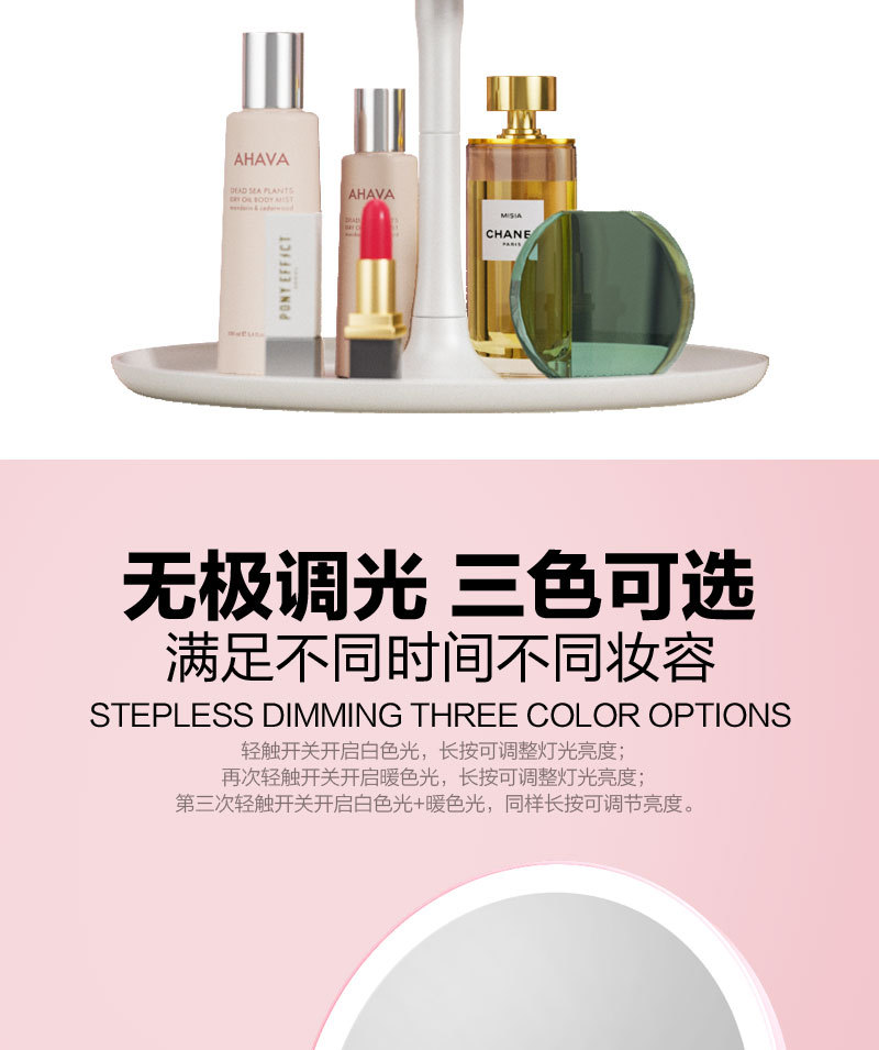 Wholesale of LED lighting for internet-famous makeup mirrors, desktop charging beauty mirrors, and three-color light sources for student dormitories pic 5