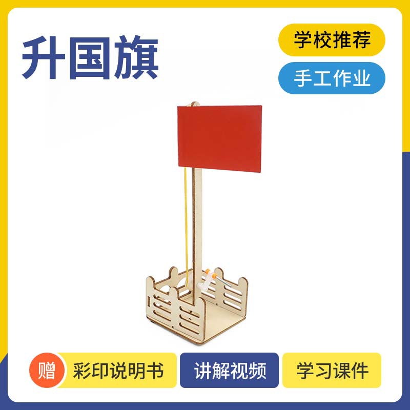 小学生科学实验小制作diy拼插液压机械手stem科技教育器材详情5