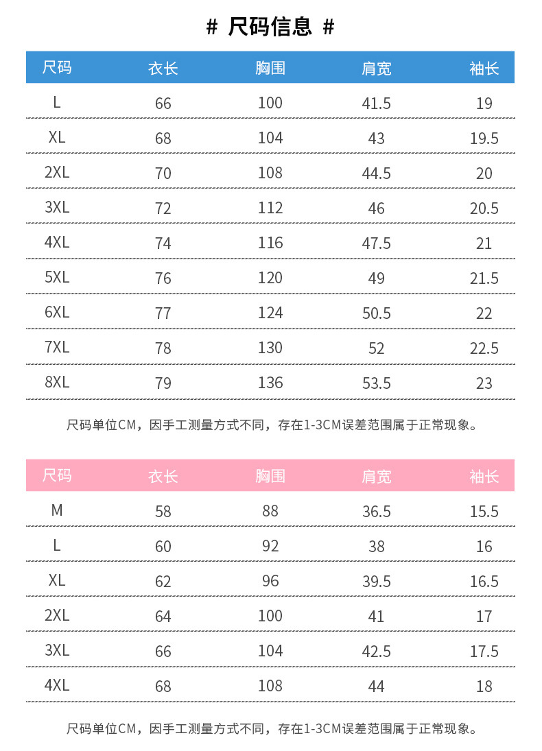 夏季冰丝弹力短袖男薄款速干健身运动T恤半袖男情侣上衣短袖男T恤详情2