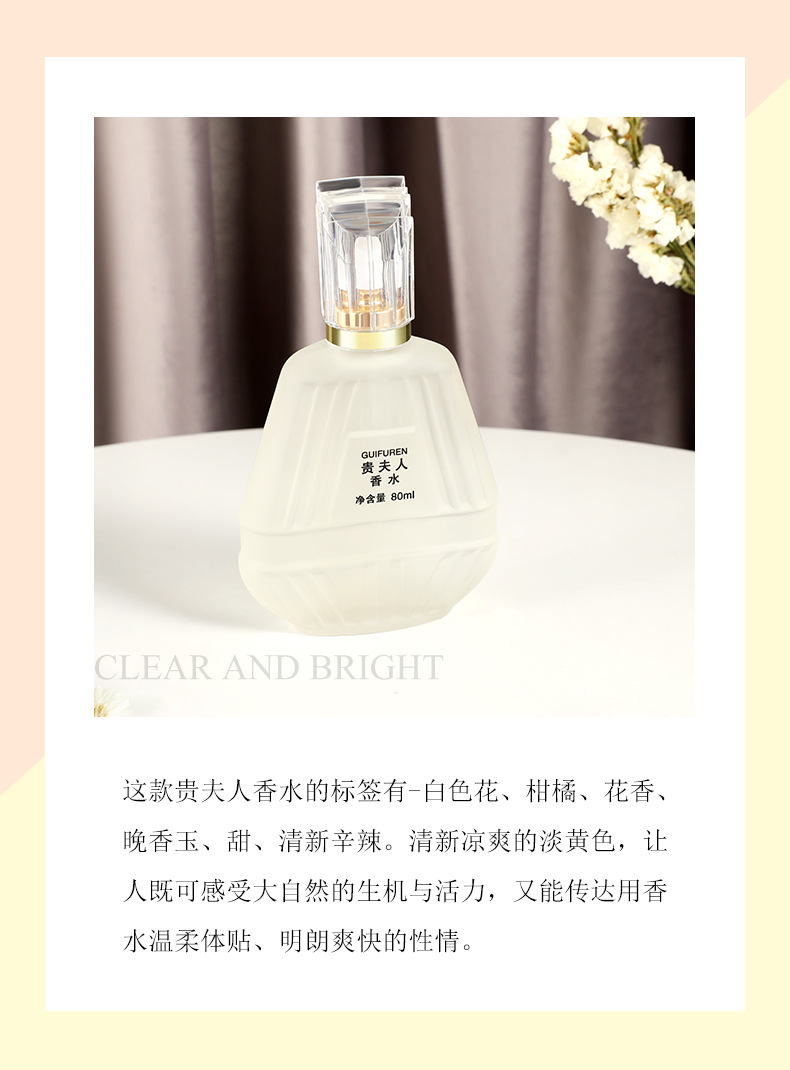 Batch Shivering Sound Lady Perfume 80ml, charming ladies, fresh and light fragrance, natural and irresistible scent, one piece for delivery pic 14