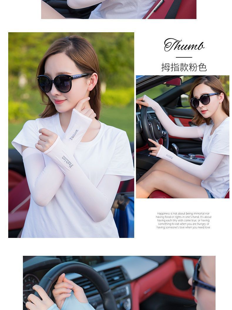 夏季冰丝防冰爽袖套防晒女手套男士冰丝护臂防紫外线冰丝袖冰袖女详情13