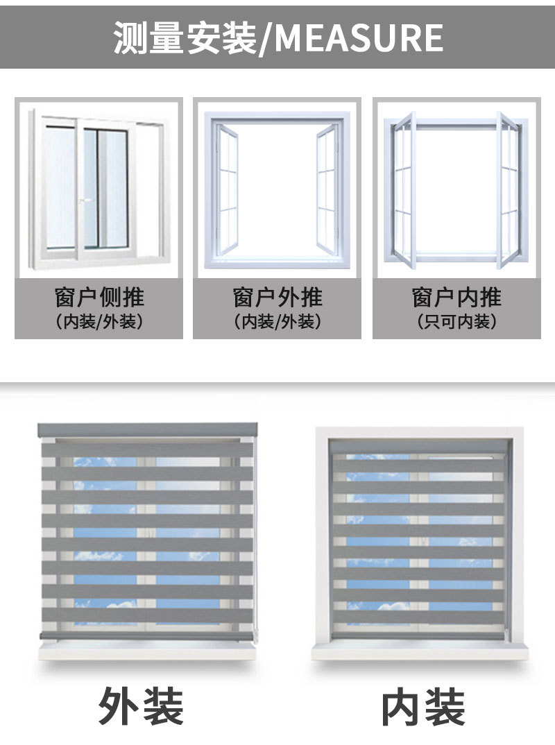 灰色窗帘