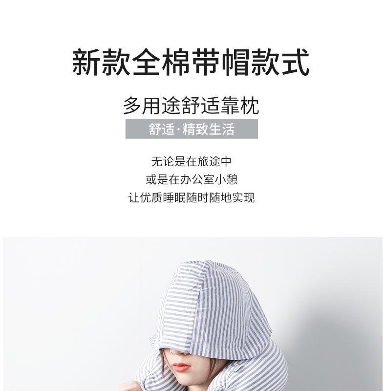 Muji hat quality U-shaped pillow foam particle neck pillow Travel airplane neck pillow Office nap pillow pic 8