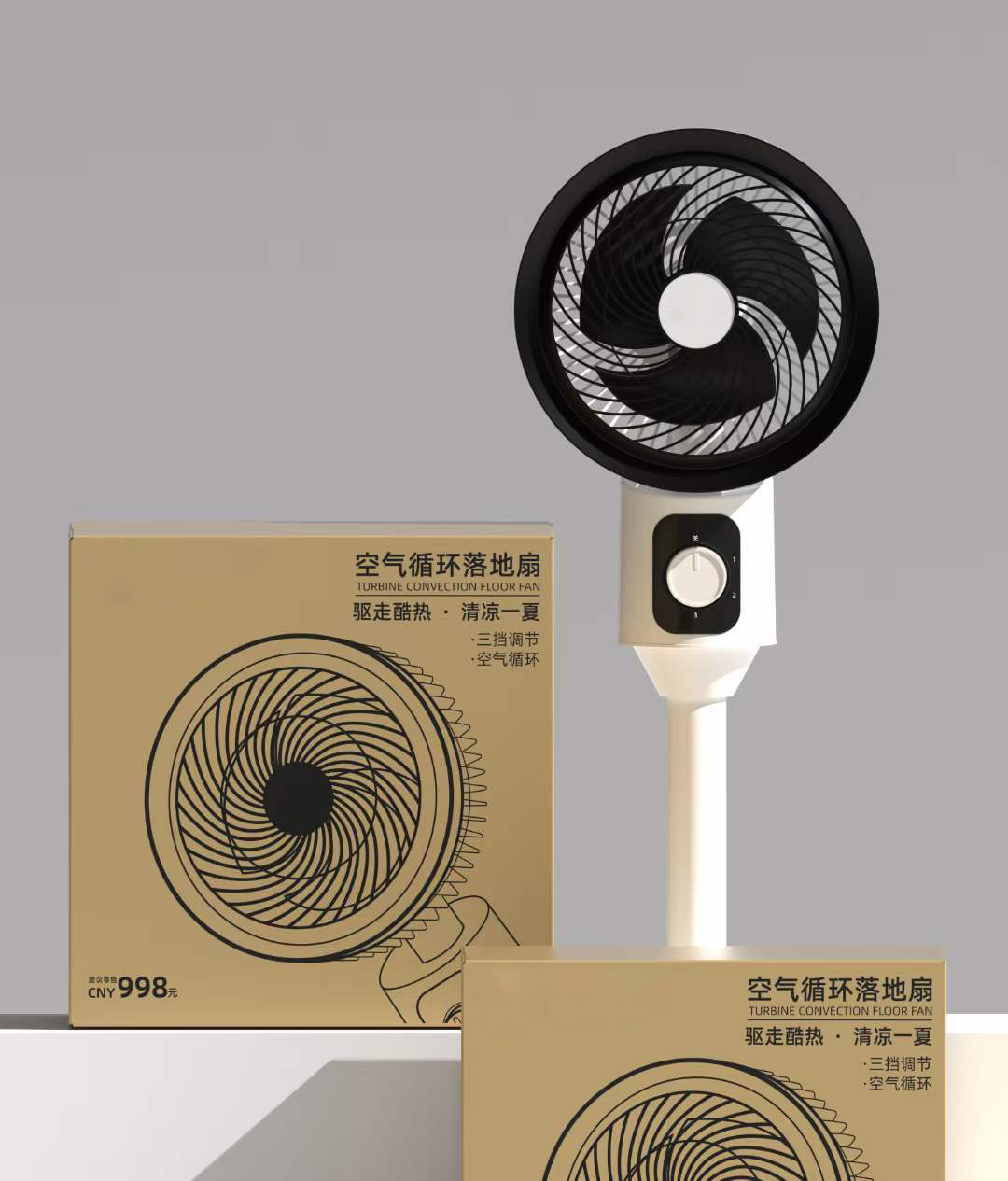 杨子空气循环扇家用三档电风扇遥控台立两用落地扇宿舍静音摇头扇详情23