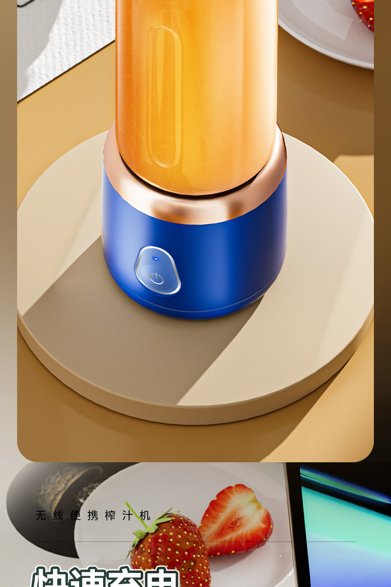 多功能榨汁家用便携式电动小型水果榨汁机工厂直销详情7