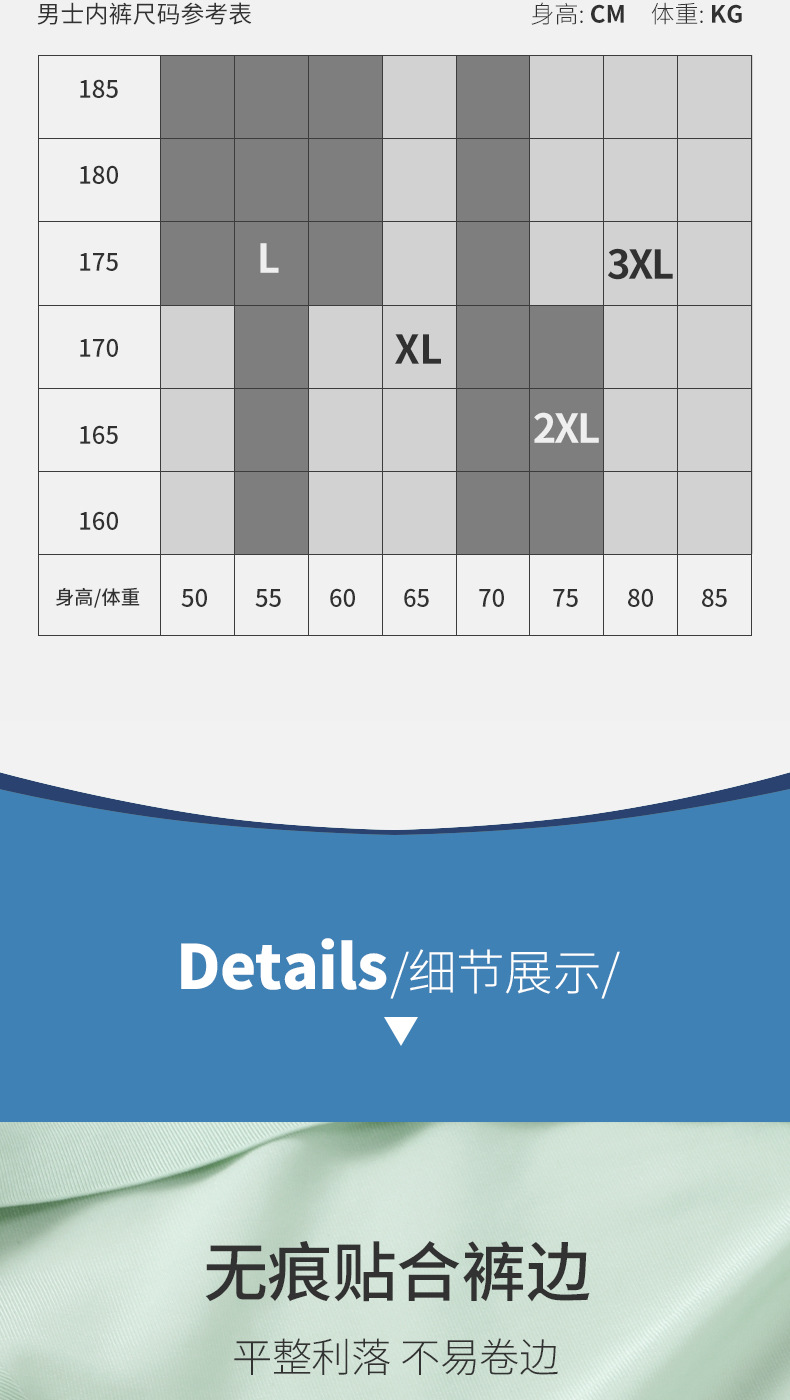 内裤男冰丝无痕超薄款夏季透气男士三角内裤头男生透明性感短裤衩详情10