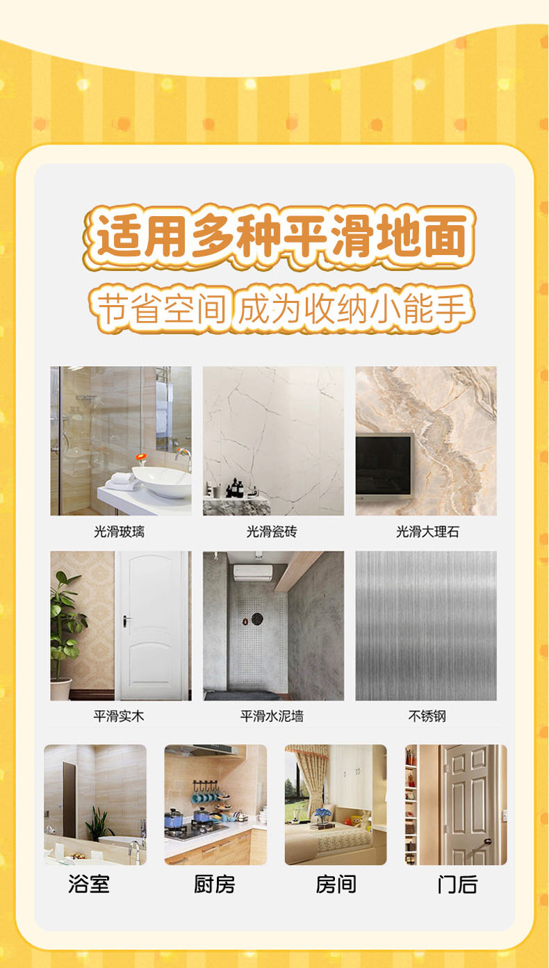 卡通无痕贴挂钩不锈钢金属挂钩家居室内墙壁可爱蛋糕造型粘胶挂钩详情5