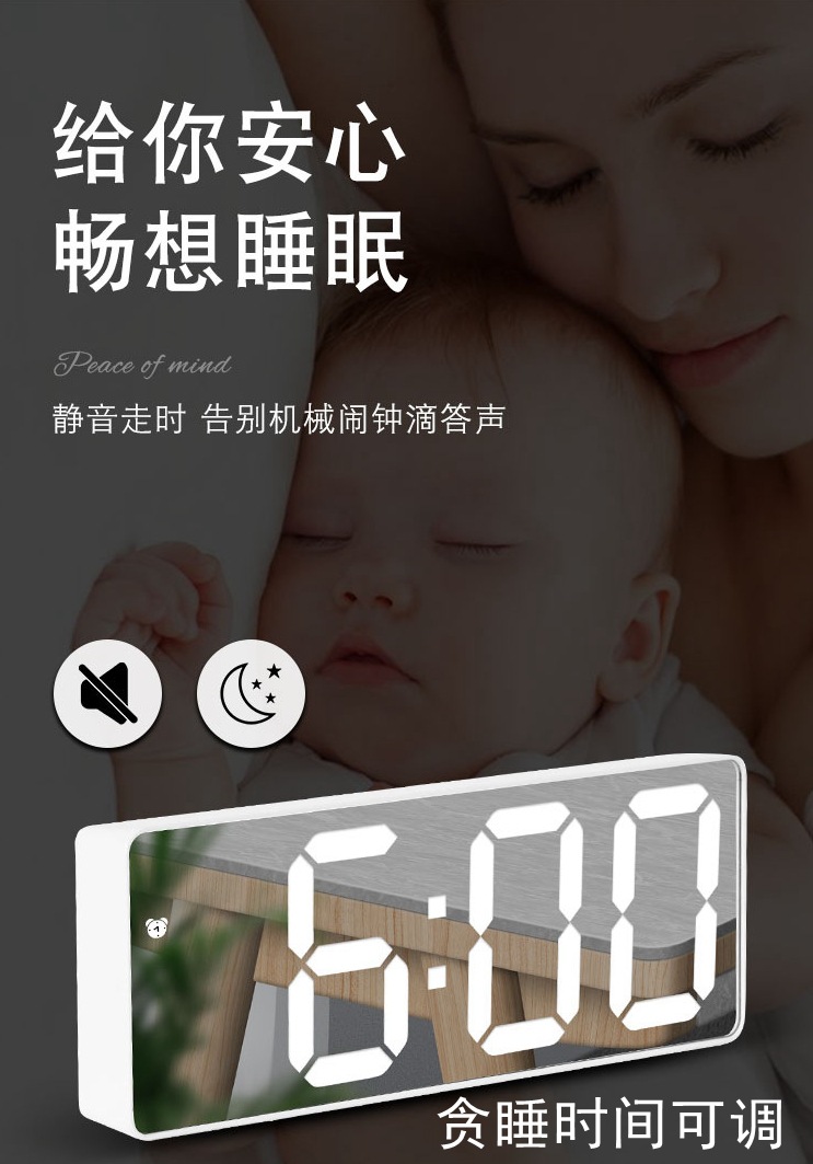 Factory direct sales LED electronic alarm clock, simple style clock battery, plug-in dual-purpose clock, Yida Time 0711-12 pic 39