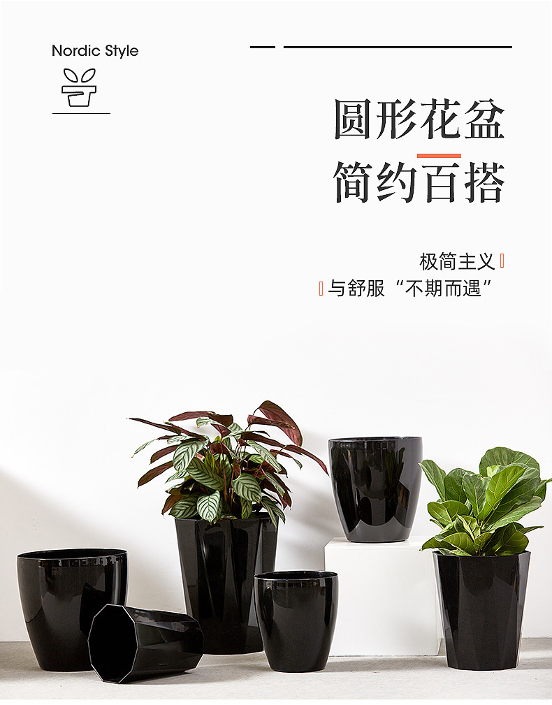 新款日式家用塑料大口径亮面落地办公室卧室客厅阳台圆形绿植花盆详情1