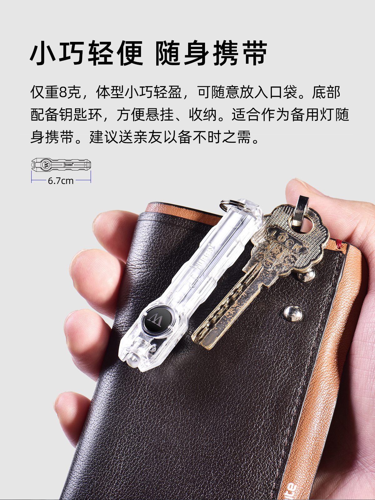 Wuben G1 multi-functional type c fast-charging outdoor keychain lamp Portable Camping mini flashlight pic 4