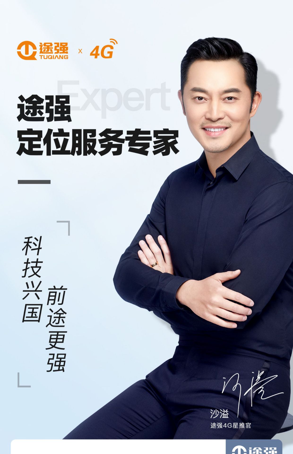 途强GT300L无线gps定位器汽车防盗强磁订位追踪器车辆gps定位器详情1