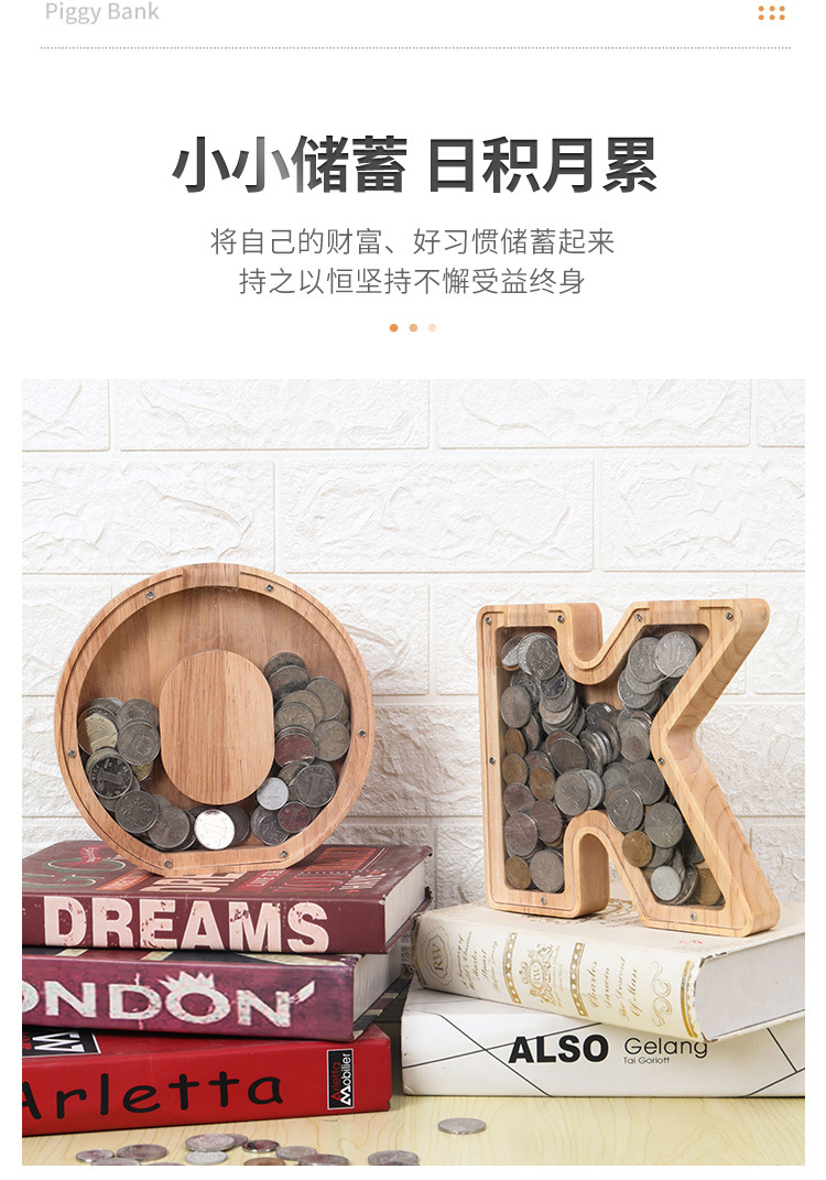 字母存钱罐_03.jpg