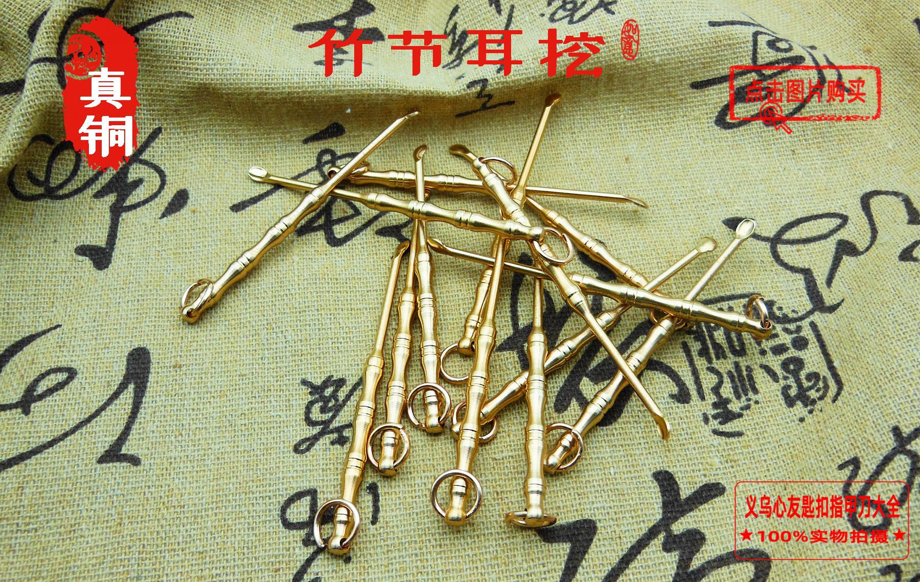 Brass toothpick ear spoons, pure copper multi-functional ear scoops, hot sales at popular street stalls, bamboo joint ear scoops, rakes in stock in Yiwu pic 2