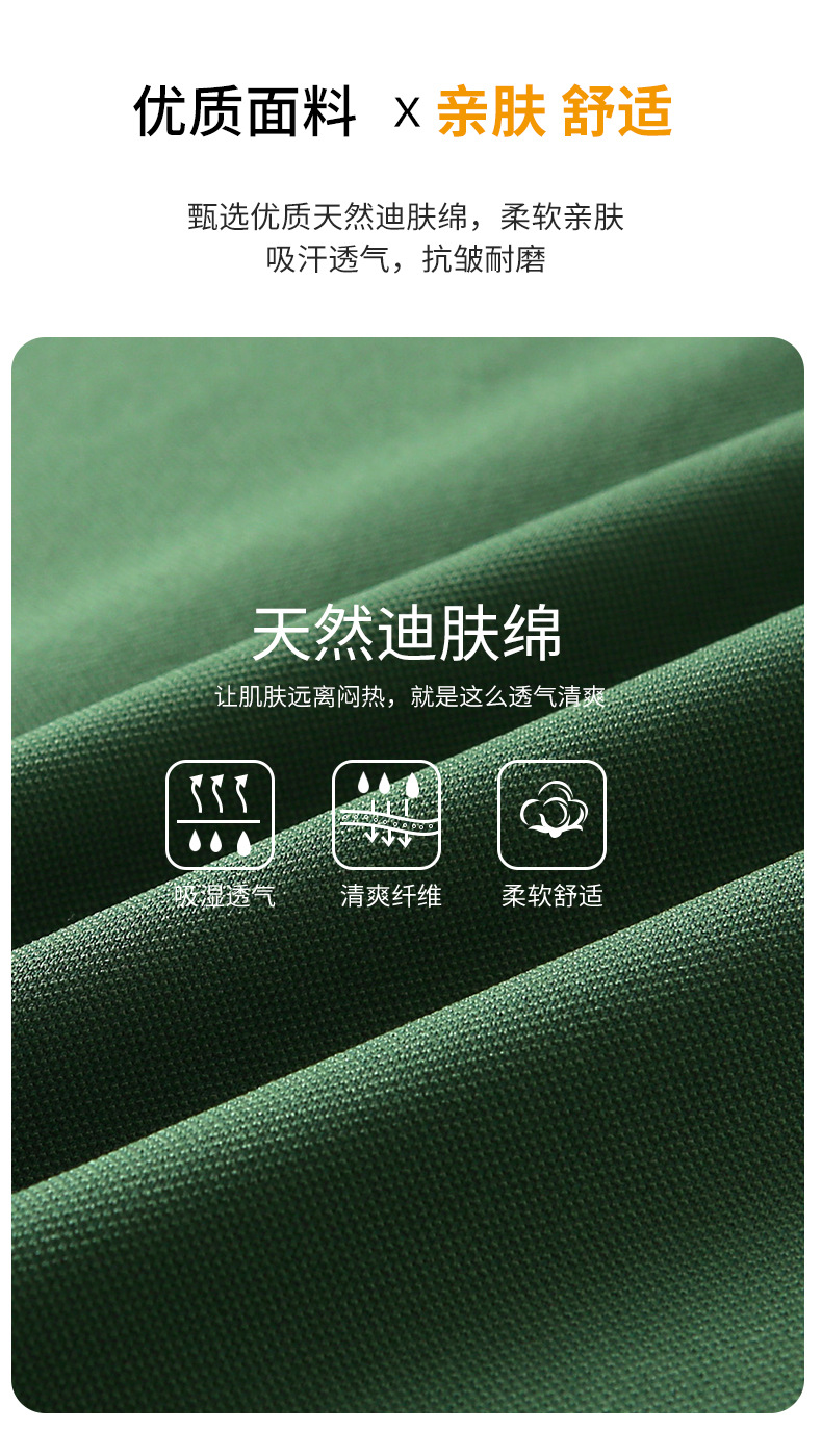 夏薄款速干翻领polo衫定制文化广告衫 团队短袖工作版服印字绣图详情10