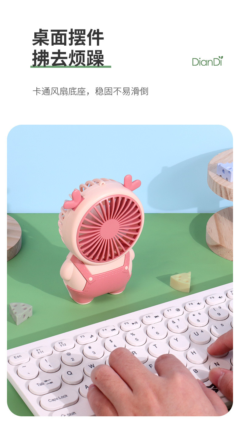 源头工厂直销 手持便携式口袋迷你USB充电风扇 可爱款式 热销批发 激光LOGO定制 小风扇详情7