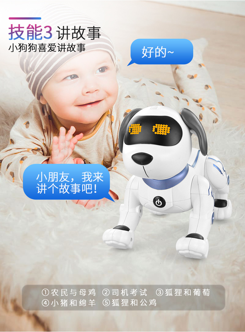乐能k16仿生智能机器狗编程特技仿真会叫会走儿童遥控电动玩具狗详情21