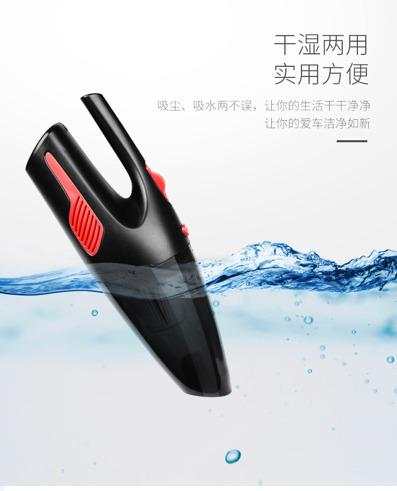 无线车载吸尘器批发 大吸力车用吸尘器两用 大功率吸尘器干湿两用详情35