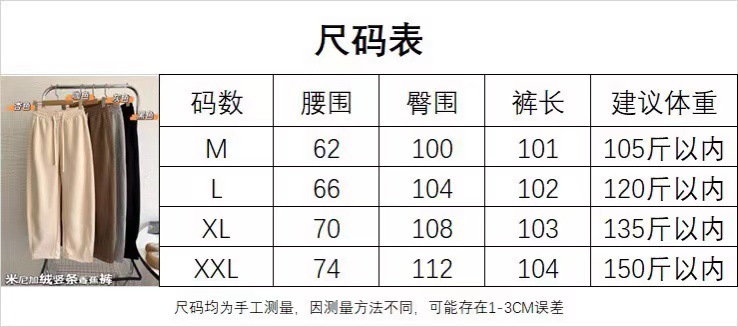 女装韩系高品质加厚高腰镰刀裤 显瘦百搭山本阔腿香蕉裤 代发详情25