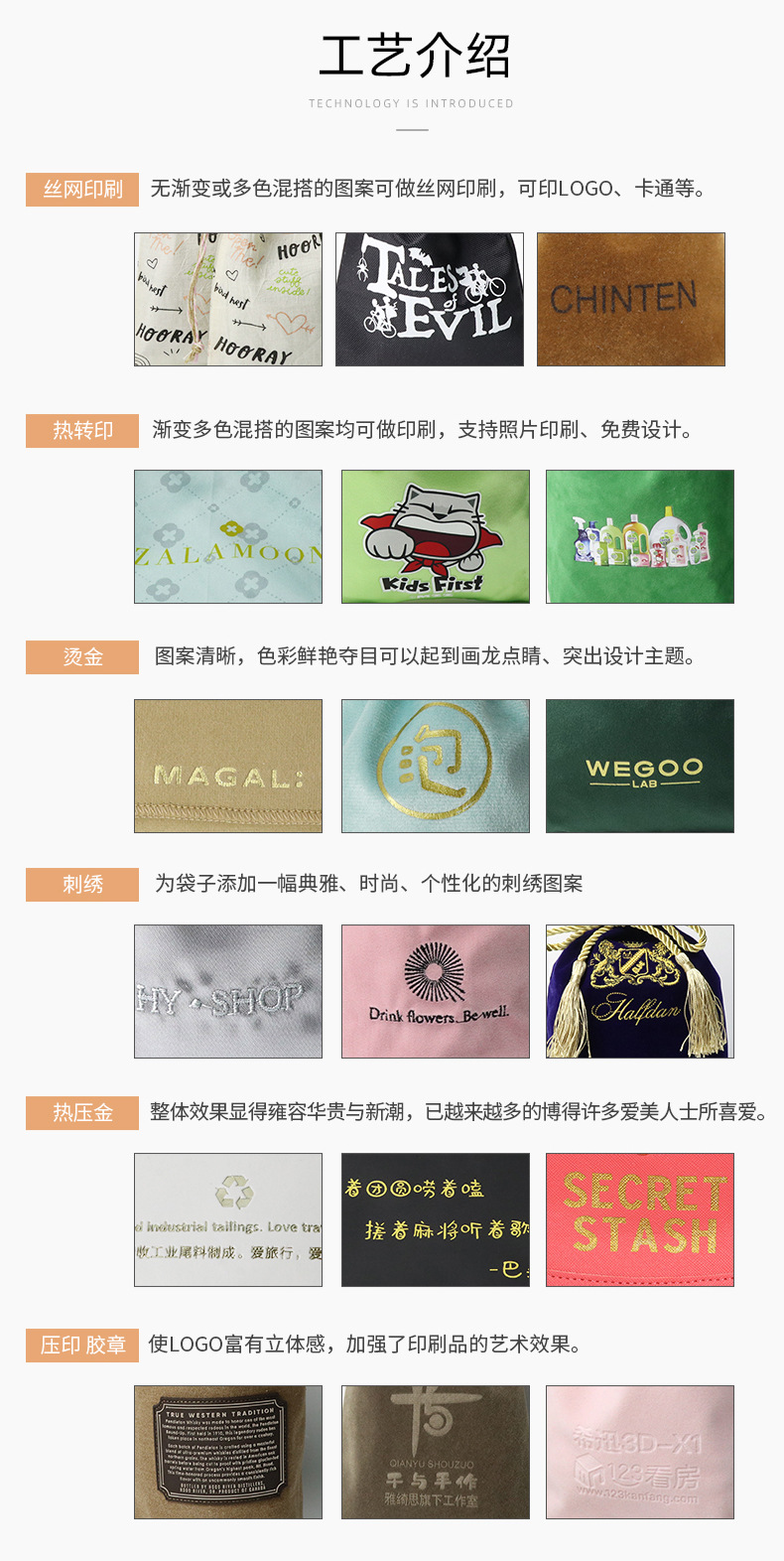 棉布束口收纳袋详情页_04
