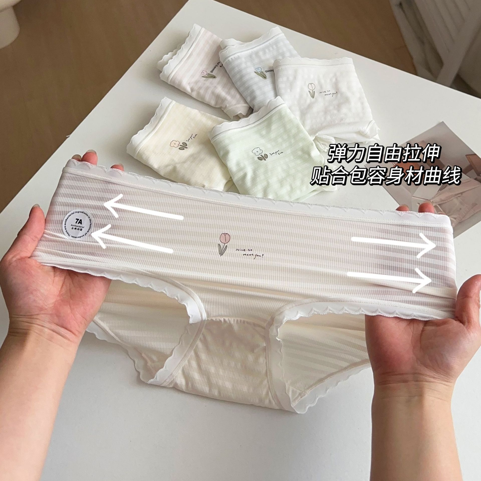 7A全裤抑菌横条肌理裸感轻氧裤纯棉裆部抑菌舒适透气速干女士内裤详情7