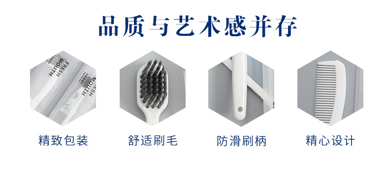 酒店一次性洗漱用品民宿旅游用牙刷牙具薄膜套装厂家批发详情4