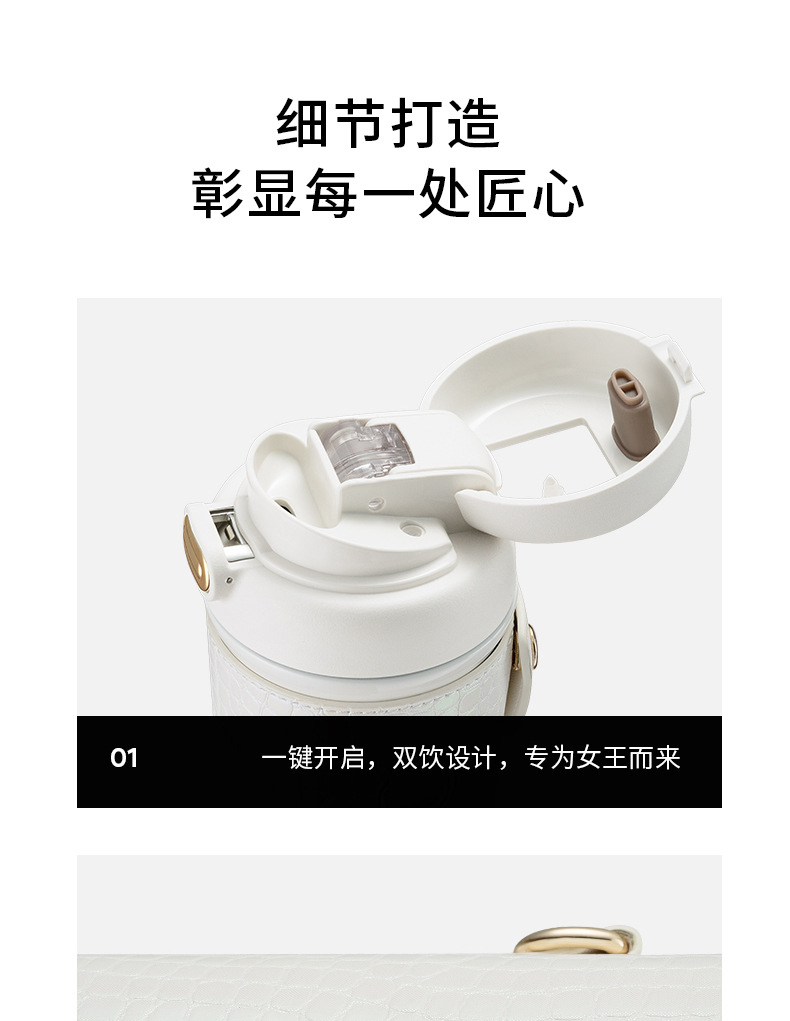 saylee小立316保温杯网红时尚斜挎水杯女士便携吸管杯ins杯子详情22