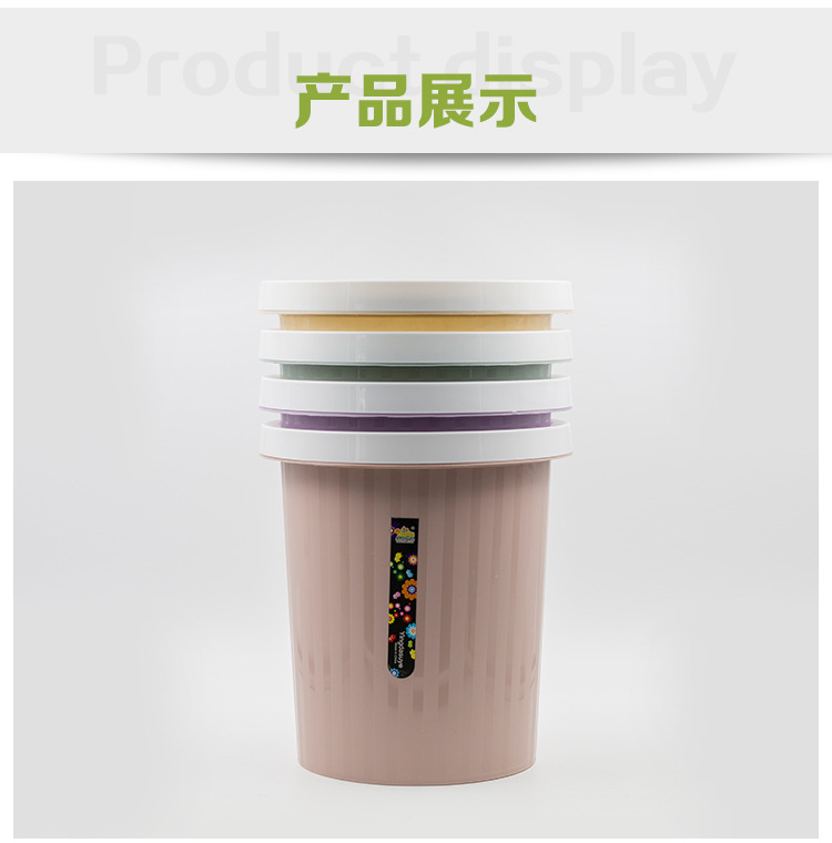 圆形垃圾桶翻盖卫生桶垃圾桶PP家用保洁桶现货 厂家直销详情21